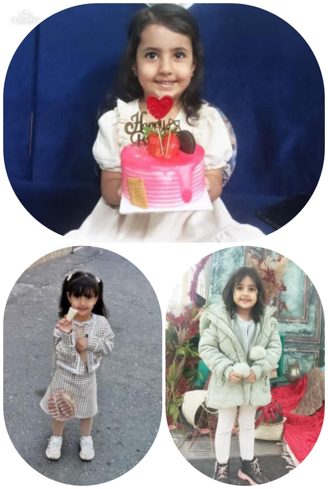 آوا جمال ابادی مدل برتر کودک 