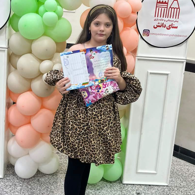 دنیس شهرتی مدل برتر کودک 