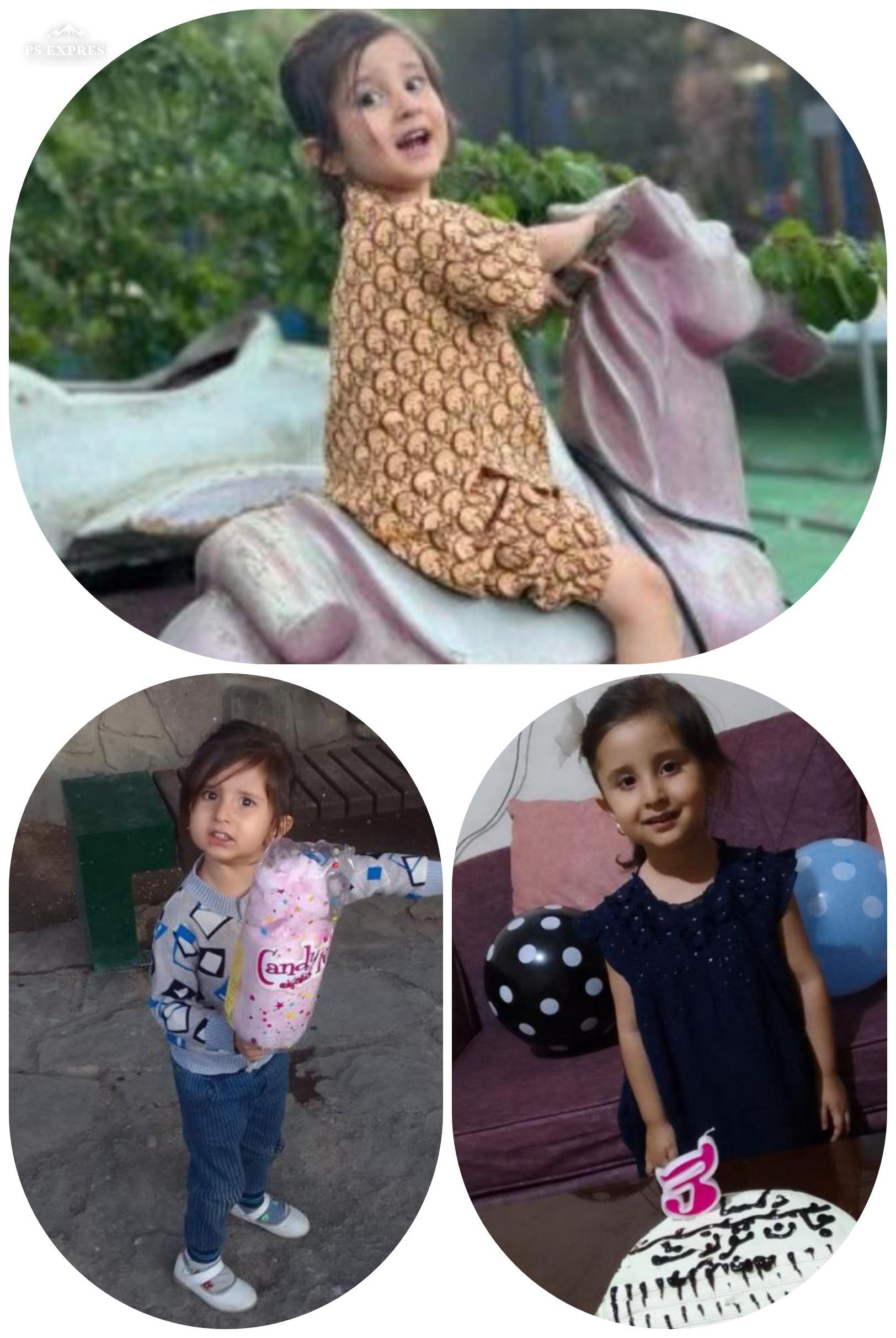 دلسا گلدوست مدل برتر کودک 